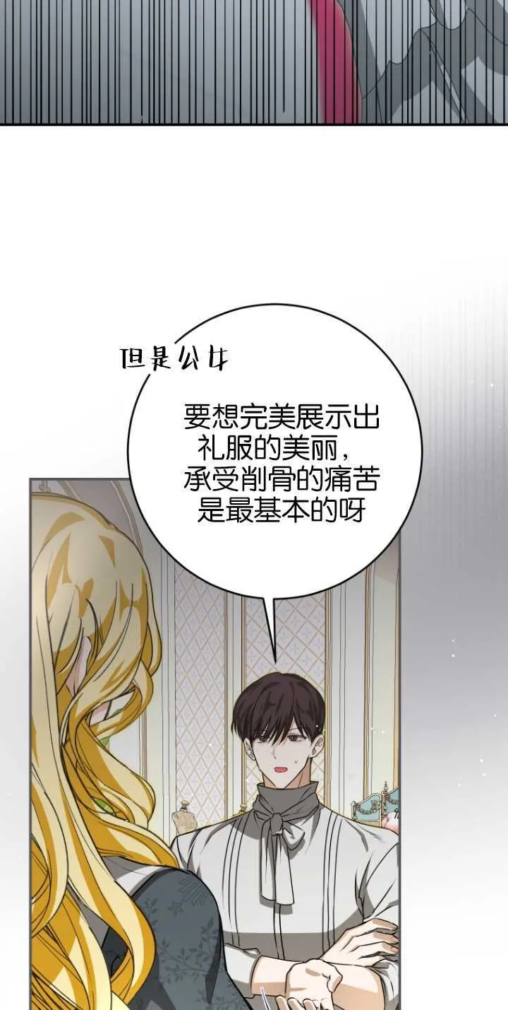 第23话13