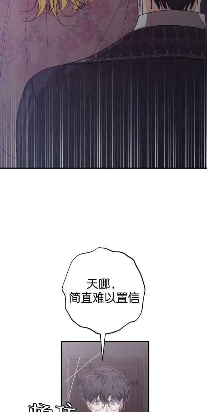 第36话69