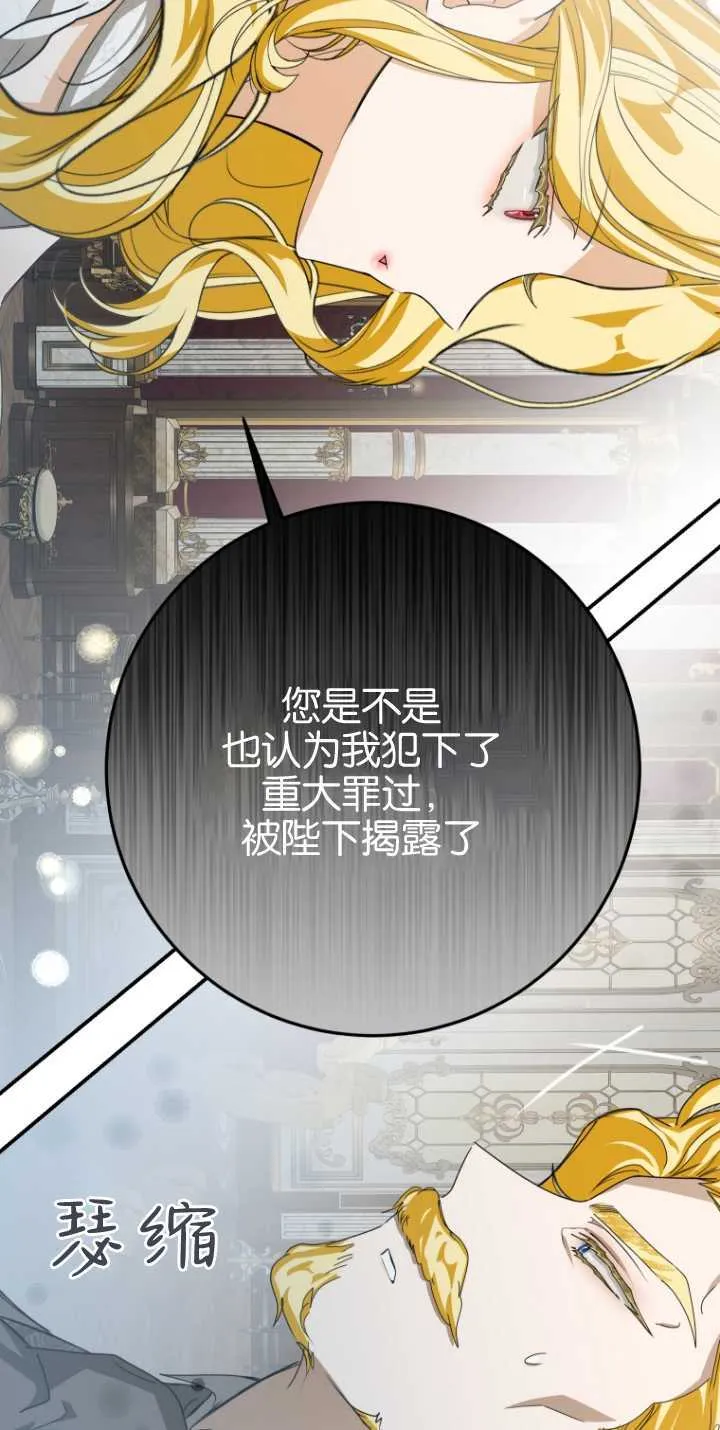 第13话77