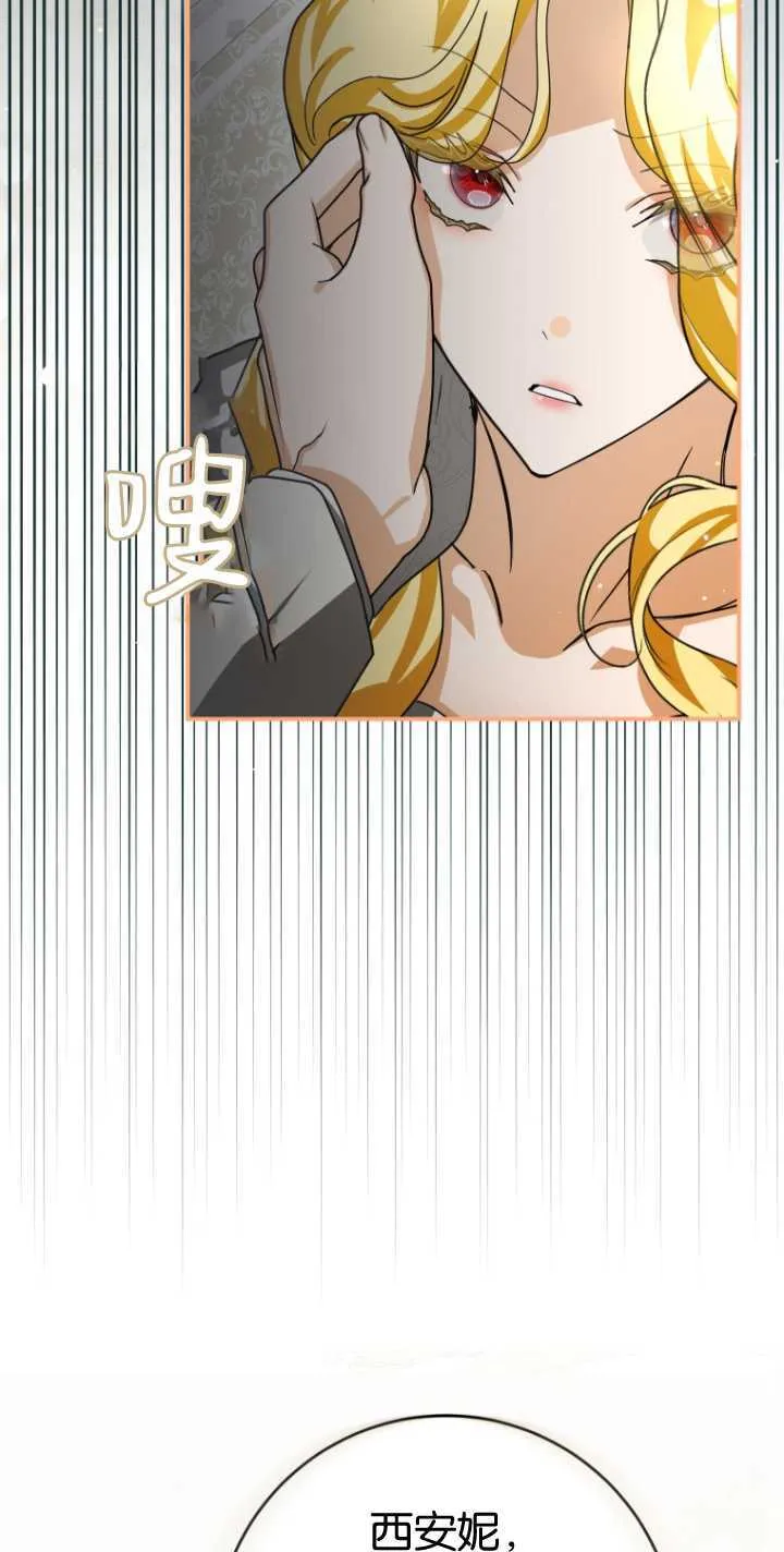 第17话75