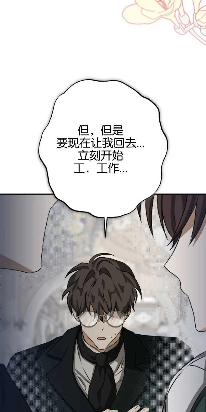第22话28