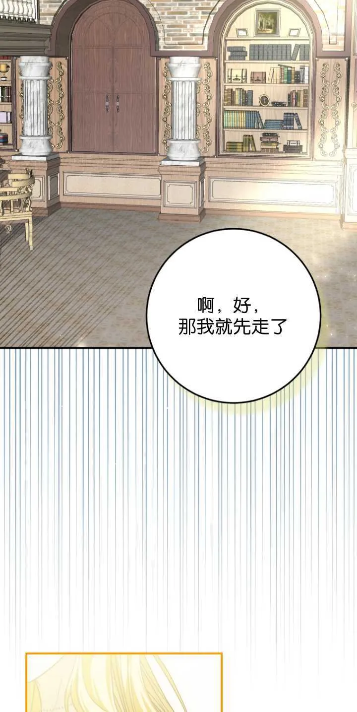 第31话67