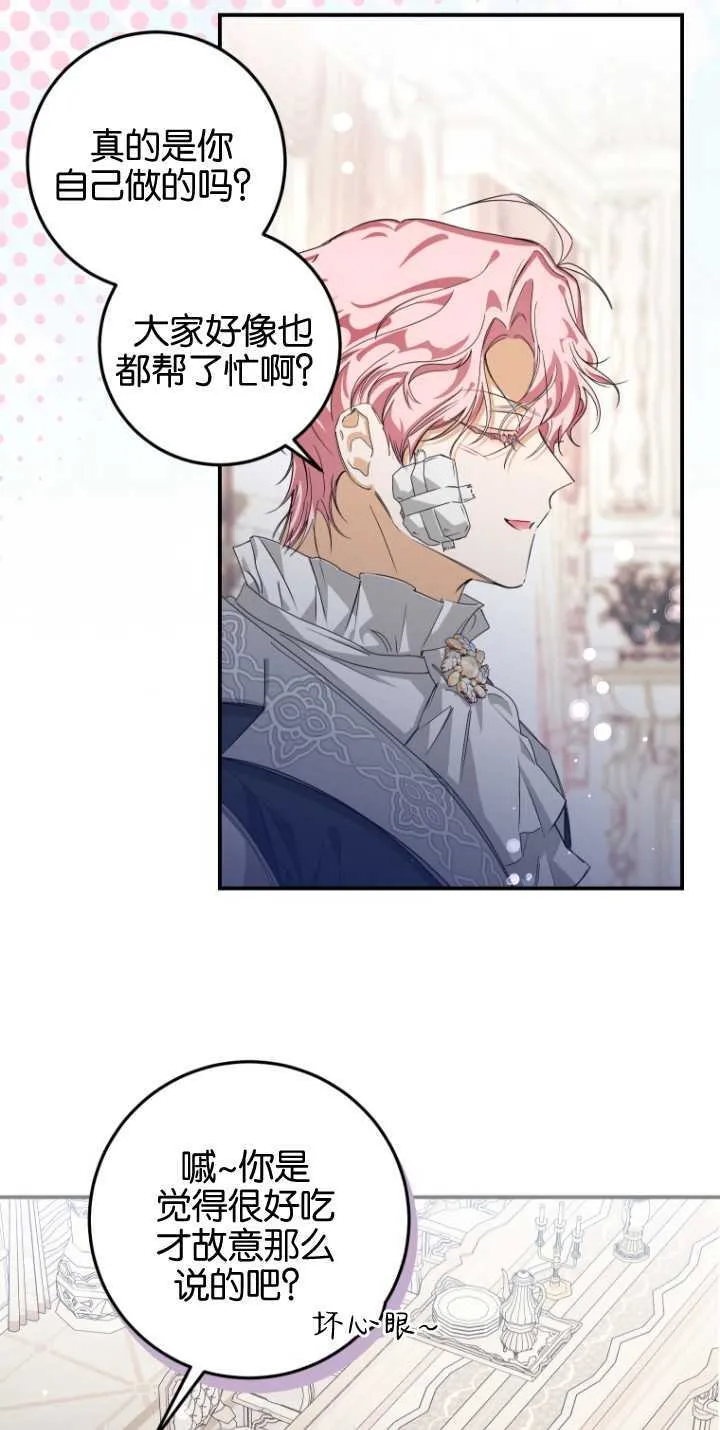 第04话51