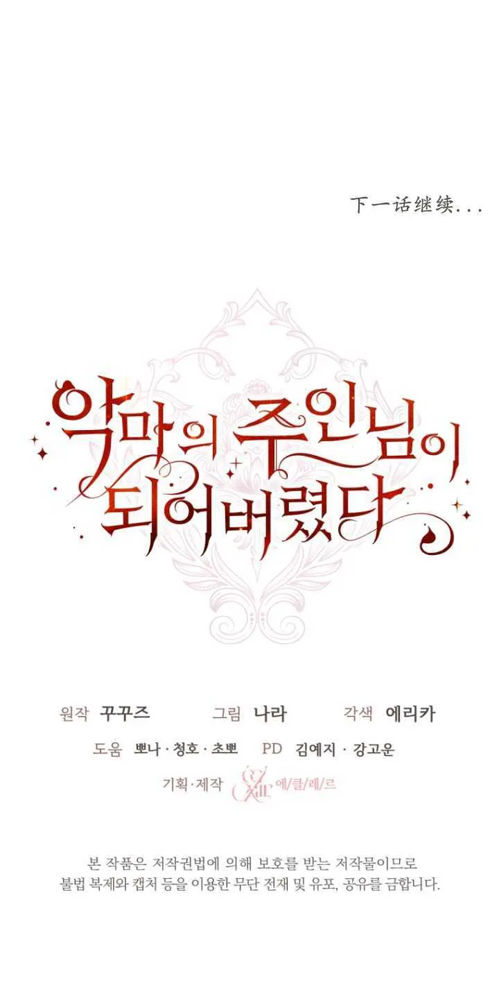 第19话71
