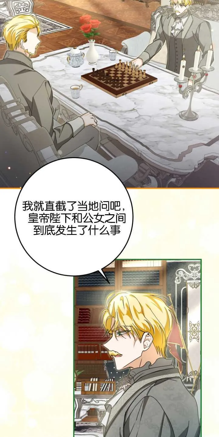 第25话37