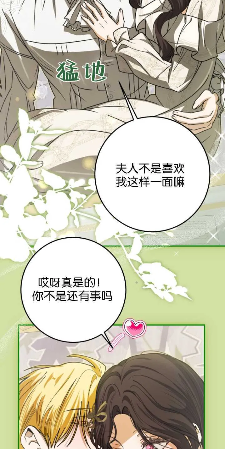 第31话57