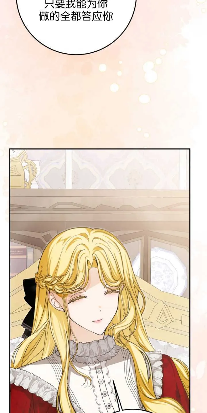 第35话63