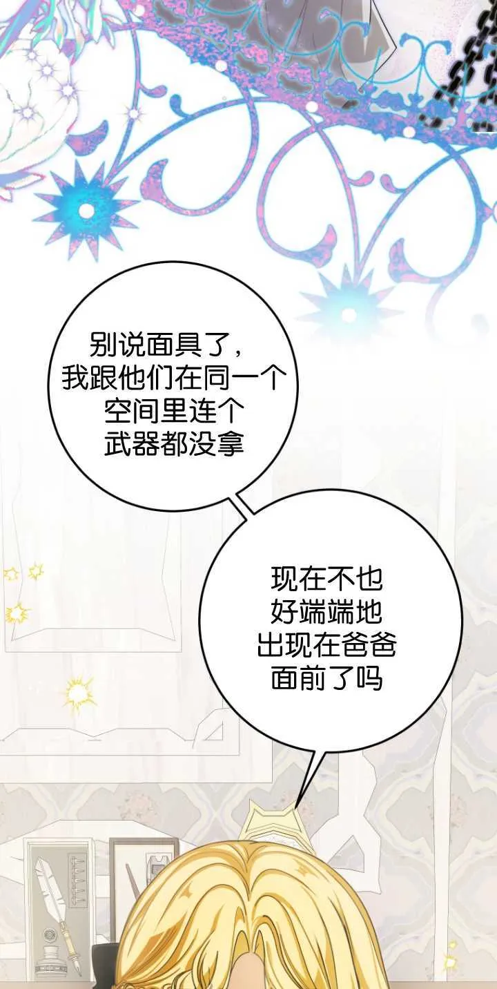 第36话24