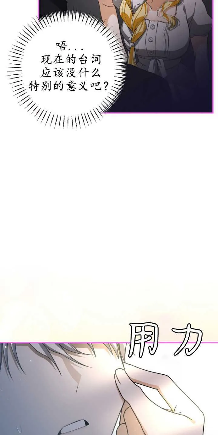 第16话27