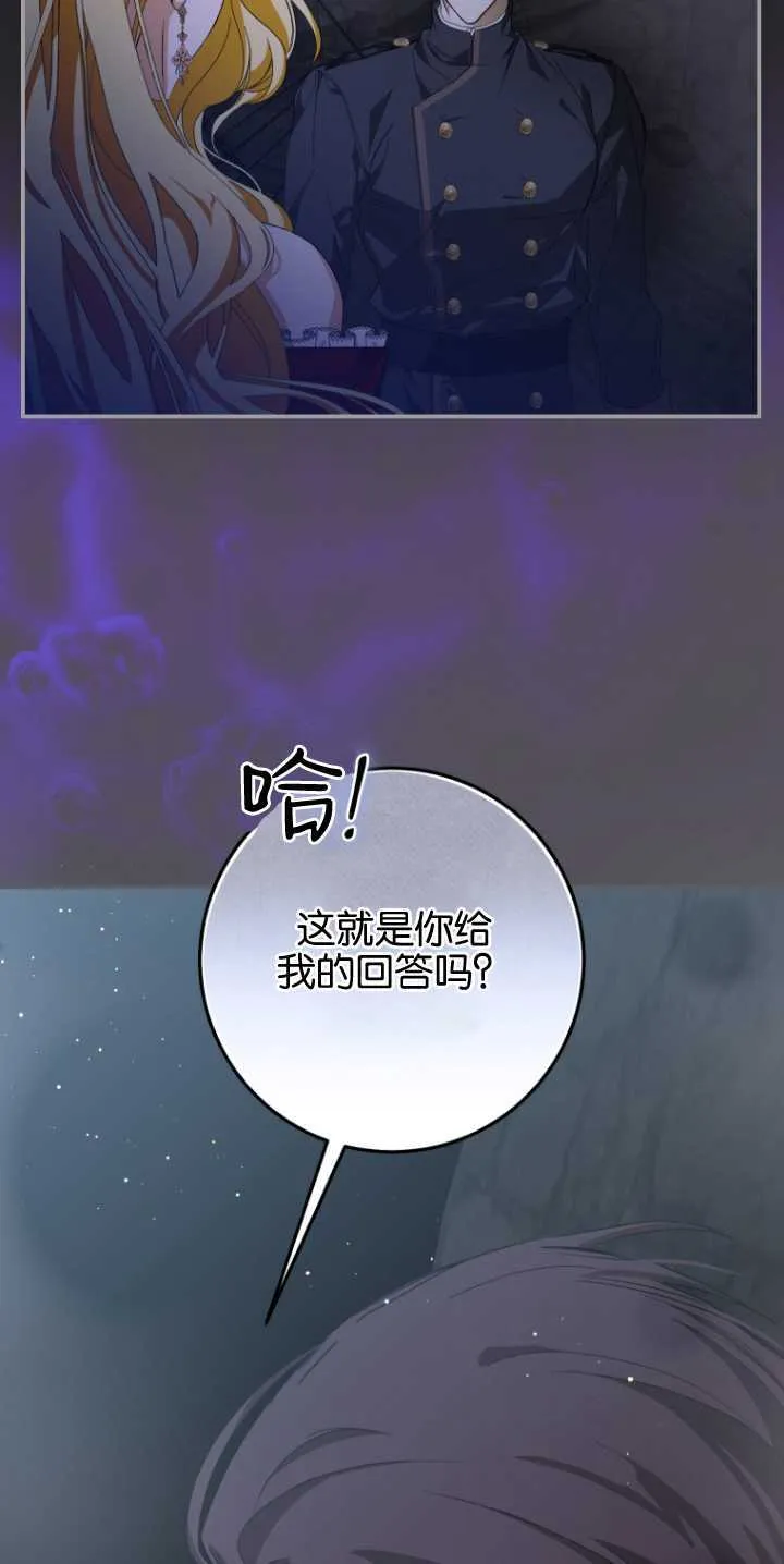 第06话2