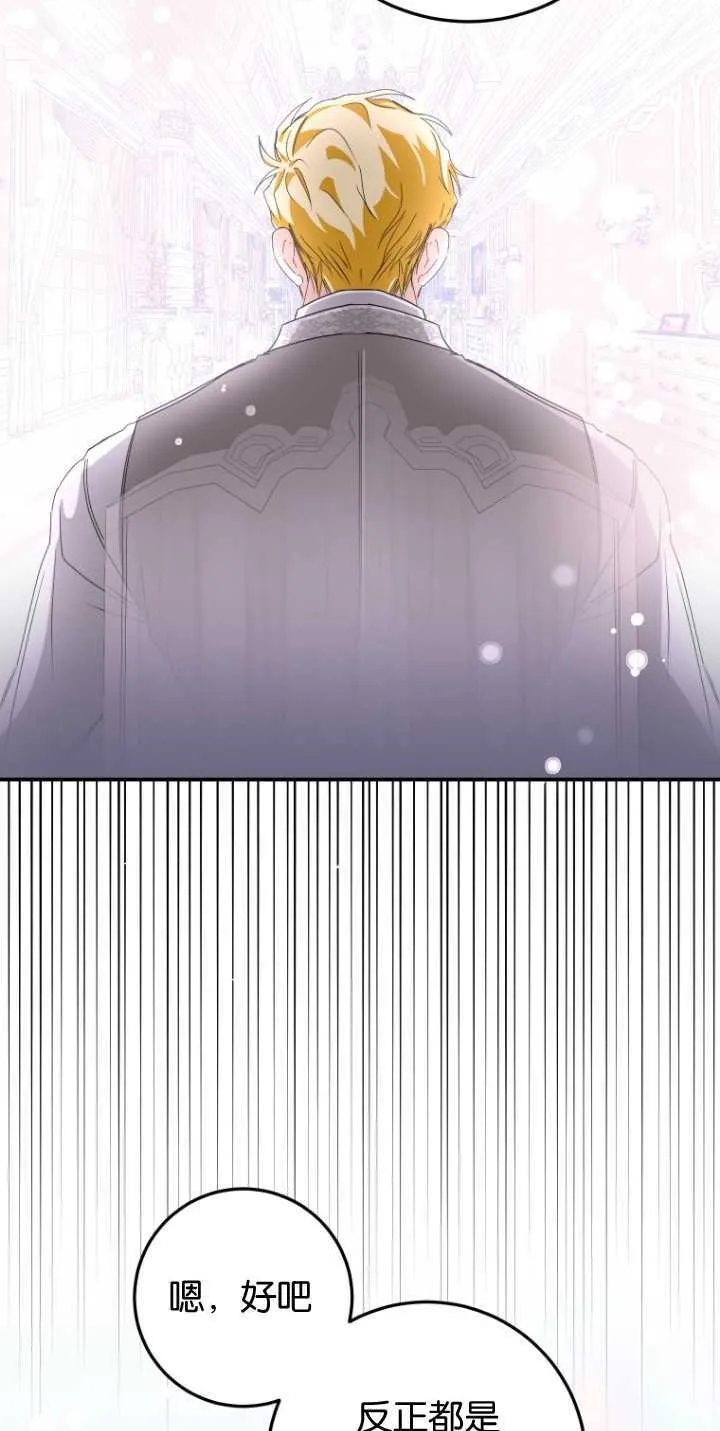 第05话43