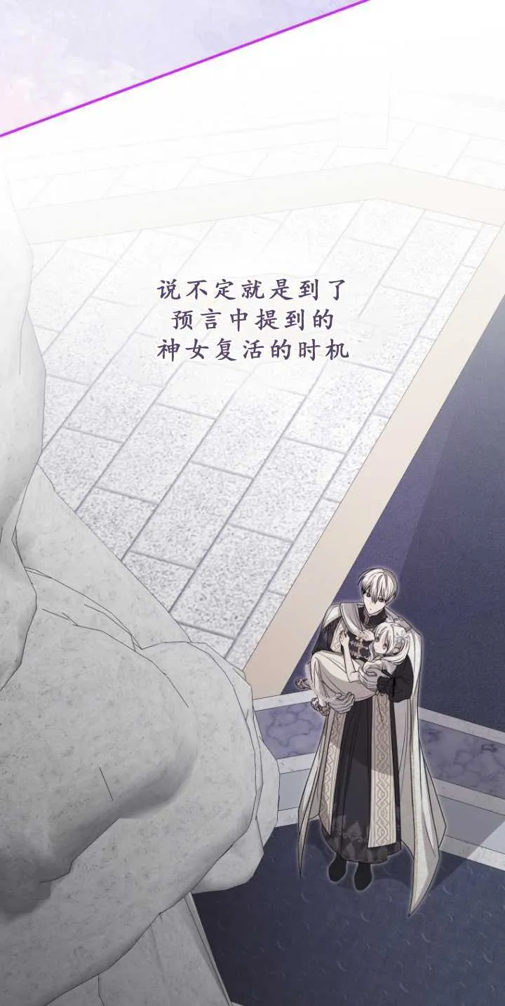 第34话26