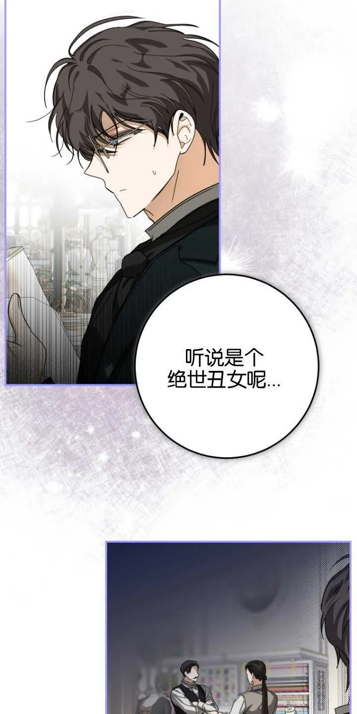 第21话84
