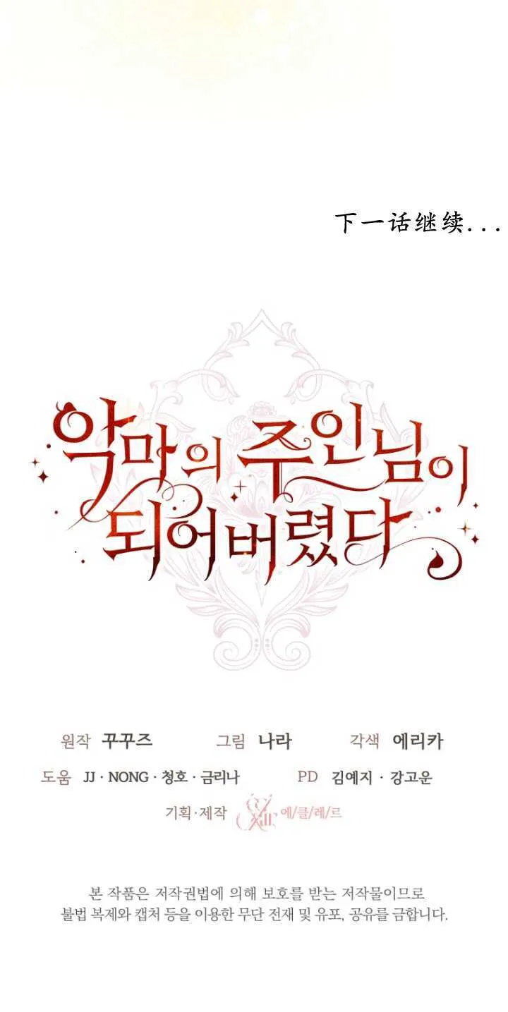 第31话74