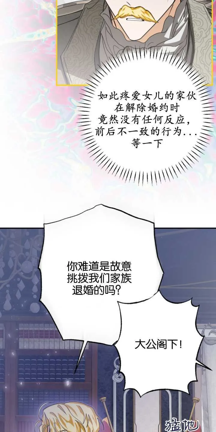 第25话46