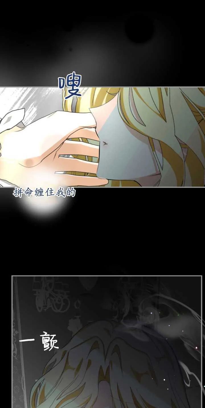 第07话32