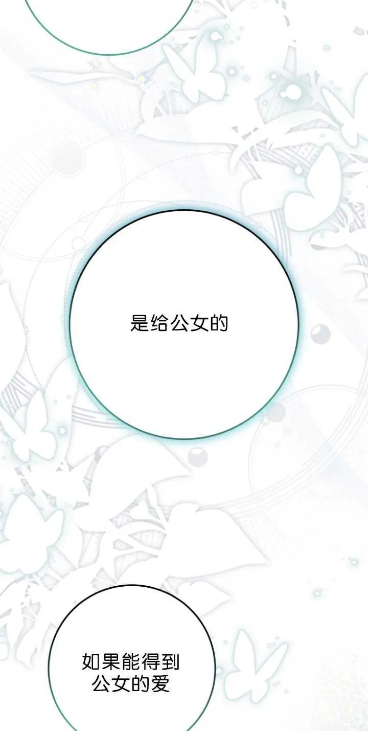 第33话23