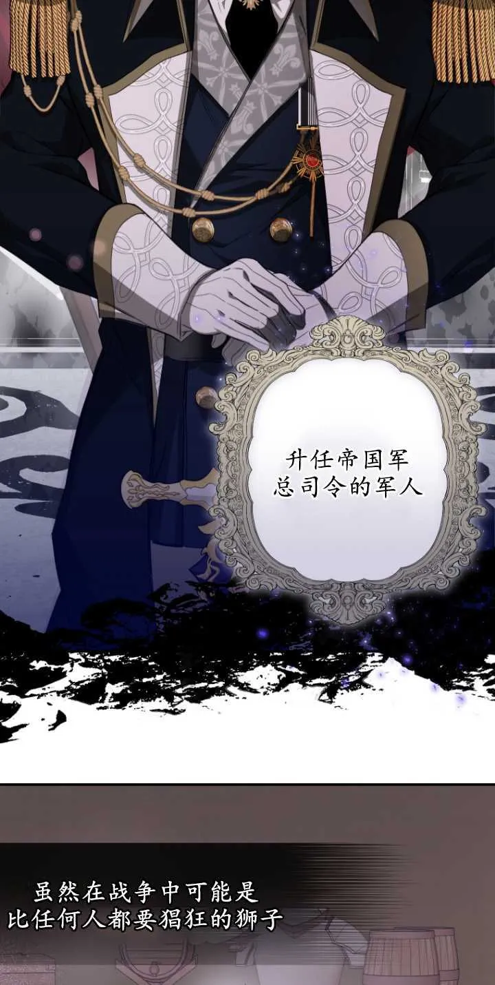 第04话34