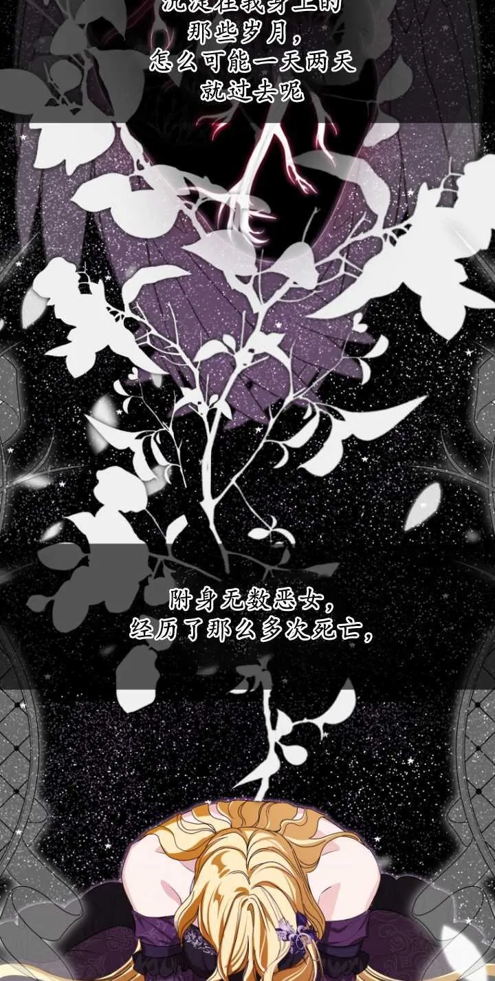 第32话44