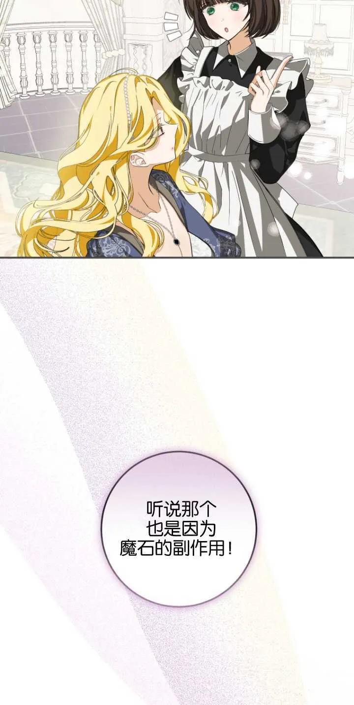 第08话47