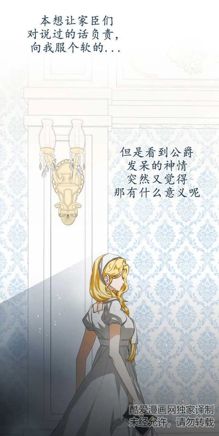 第14话21