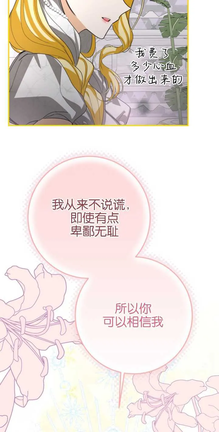 第19话42