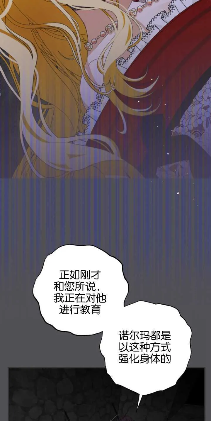 第06话13