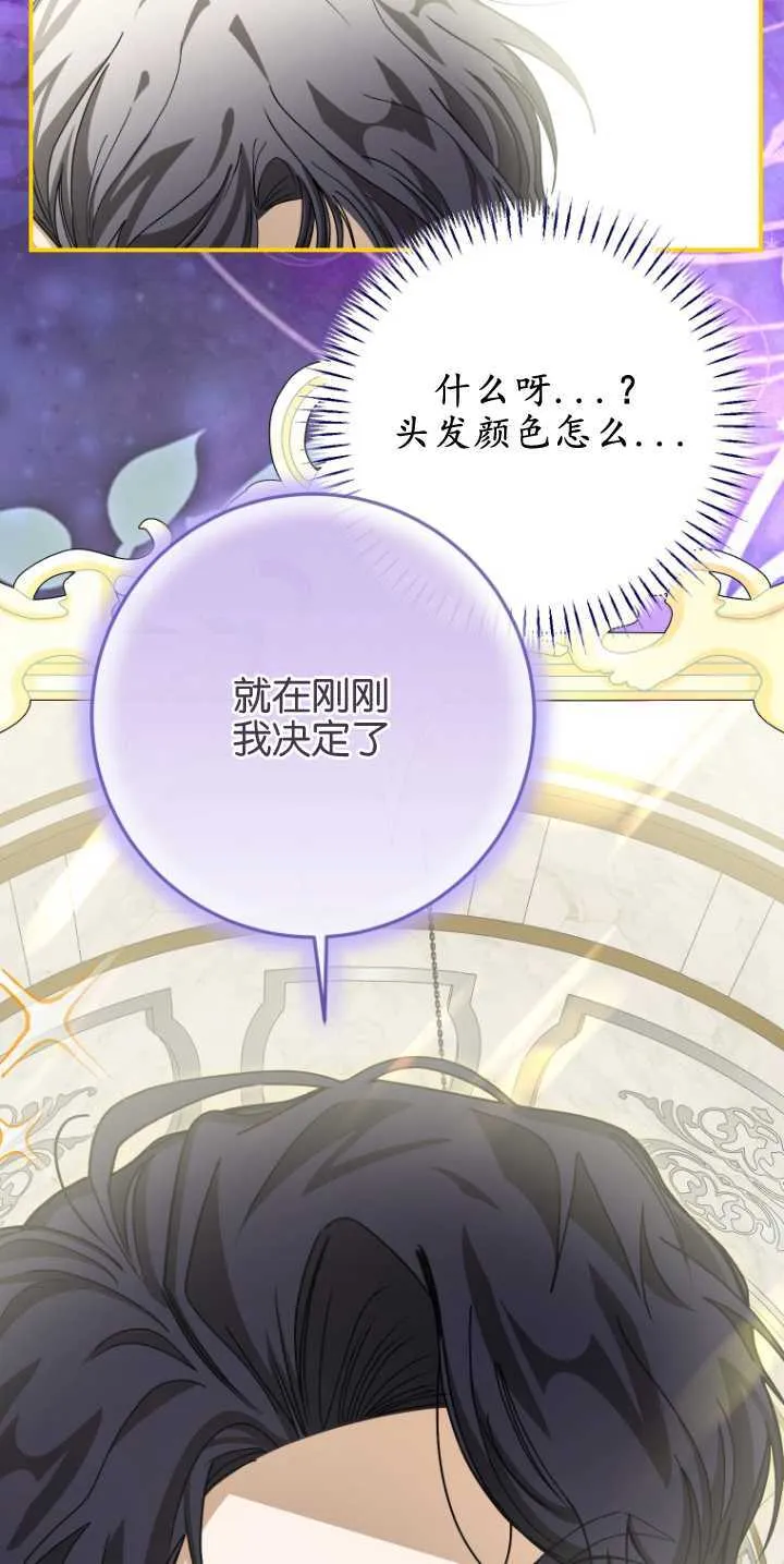 第25话32