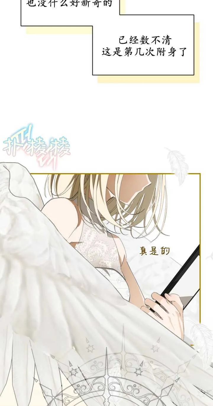 第01话30
