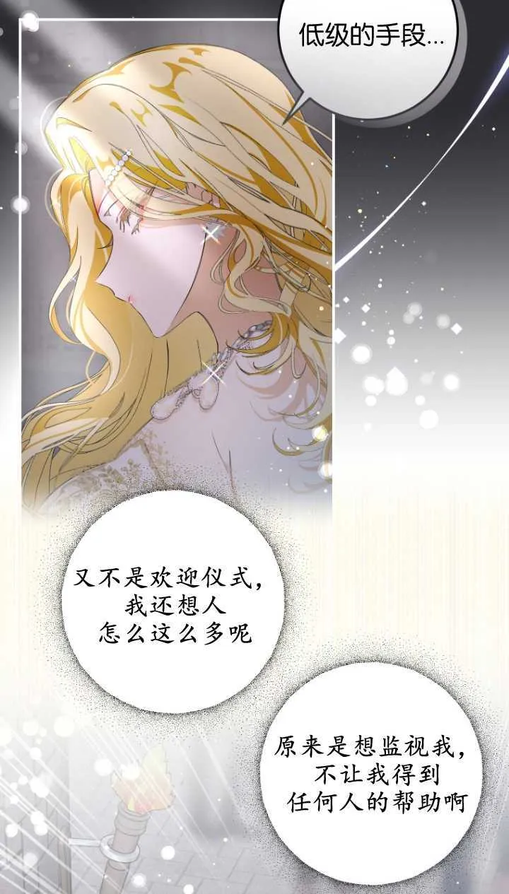 第03话28