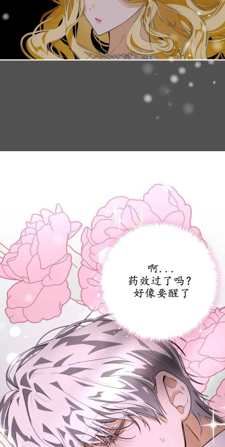 第04话8