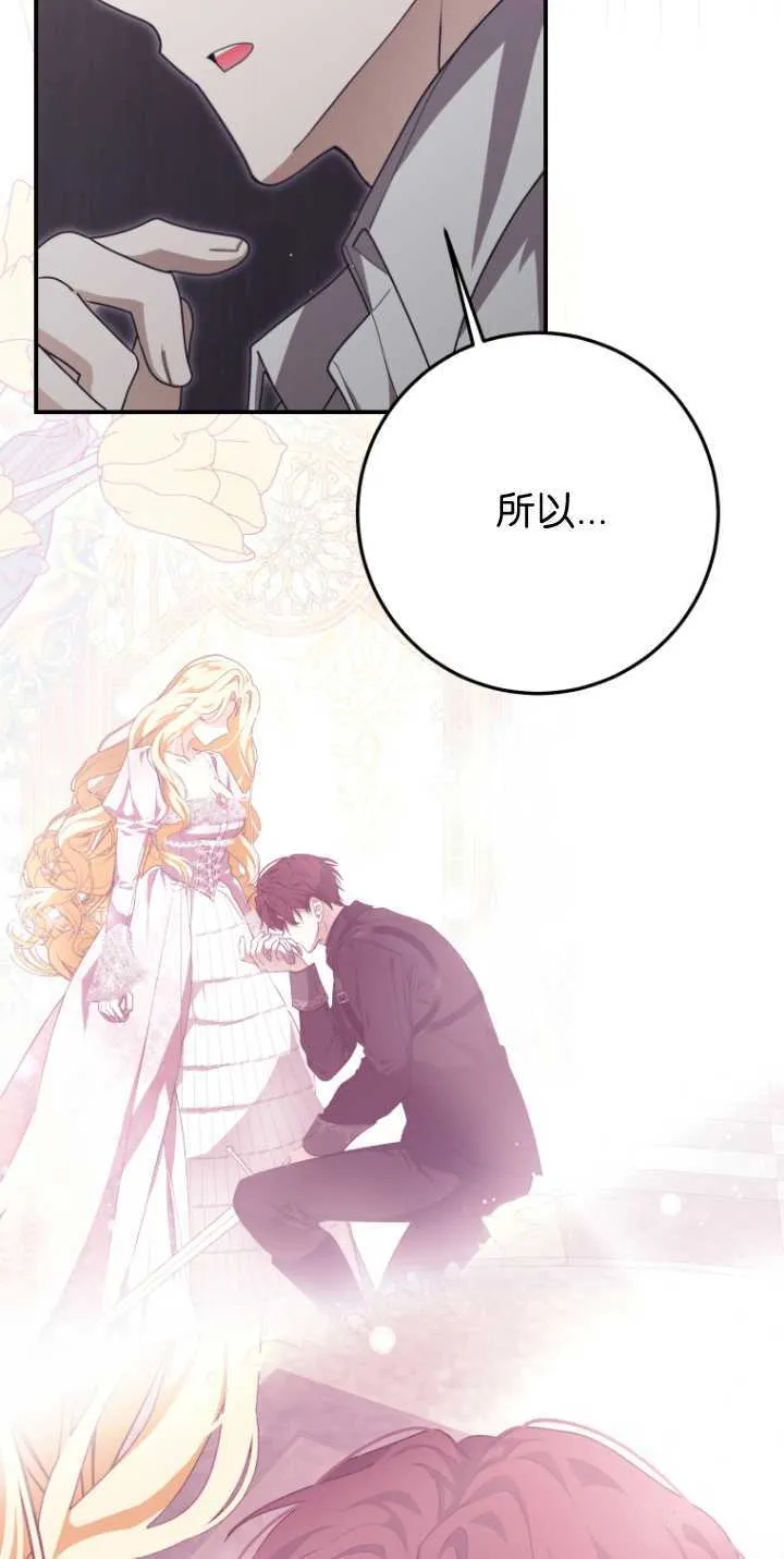 第35话14