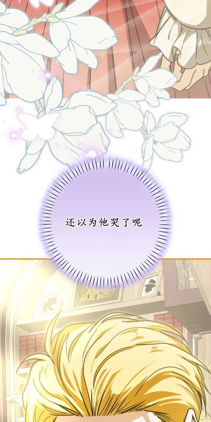 第31话70