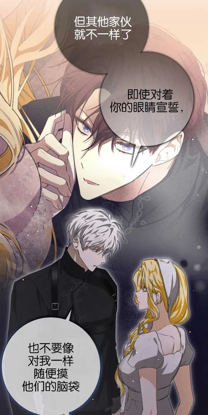 第16话21