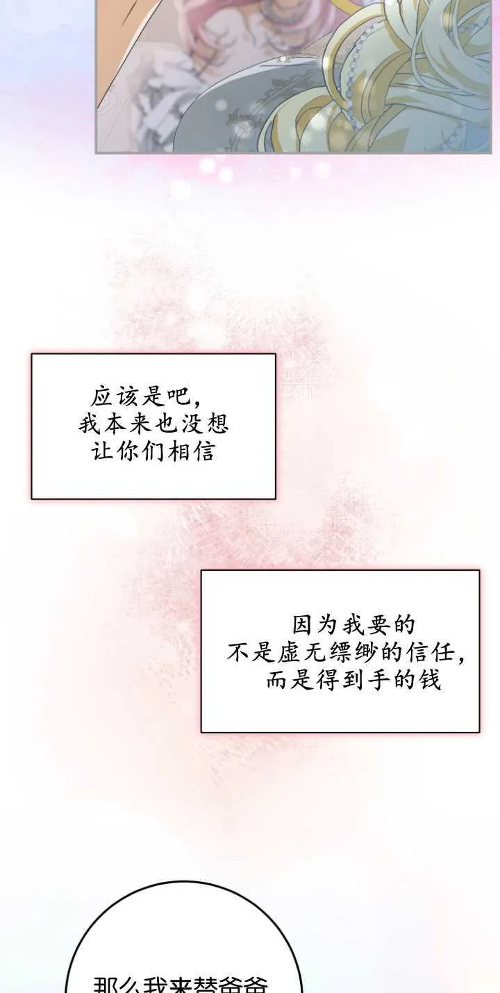 第05话40