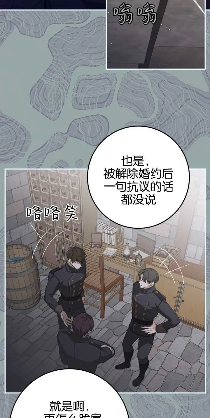 第13话36