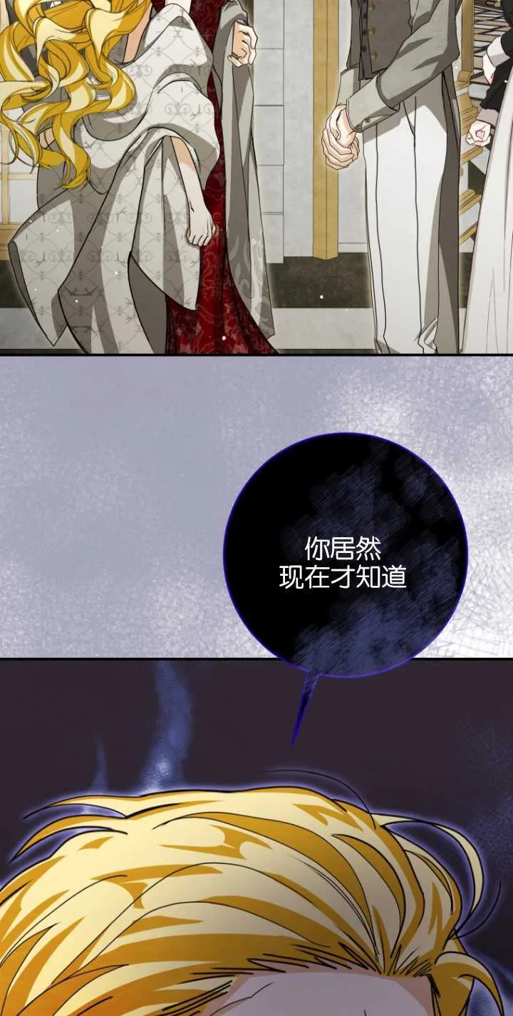第24话17