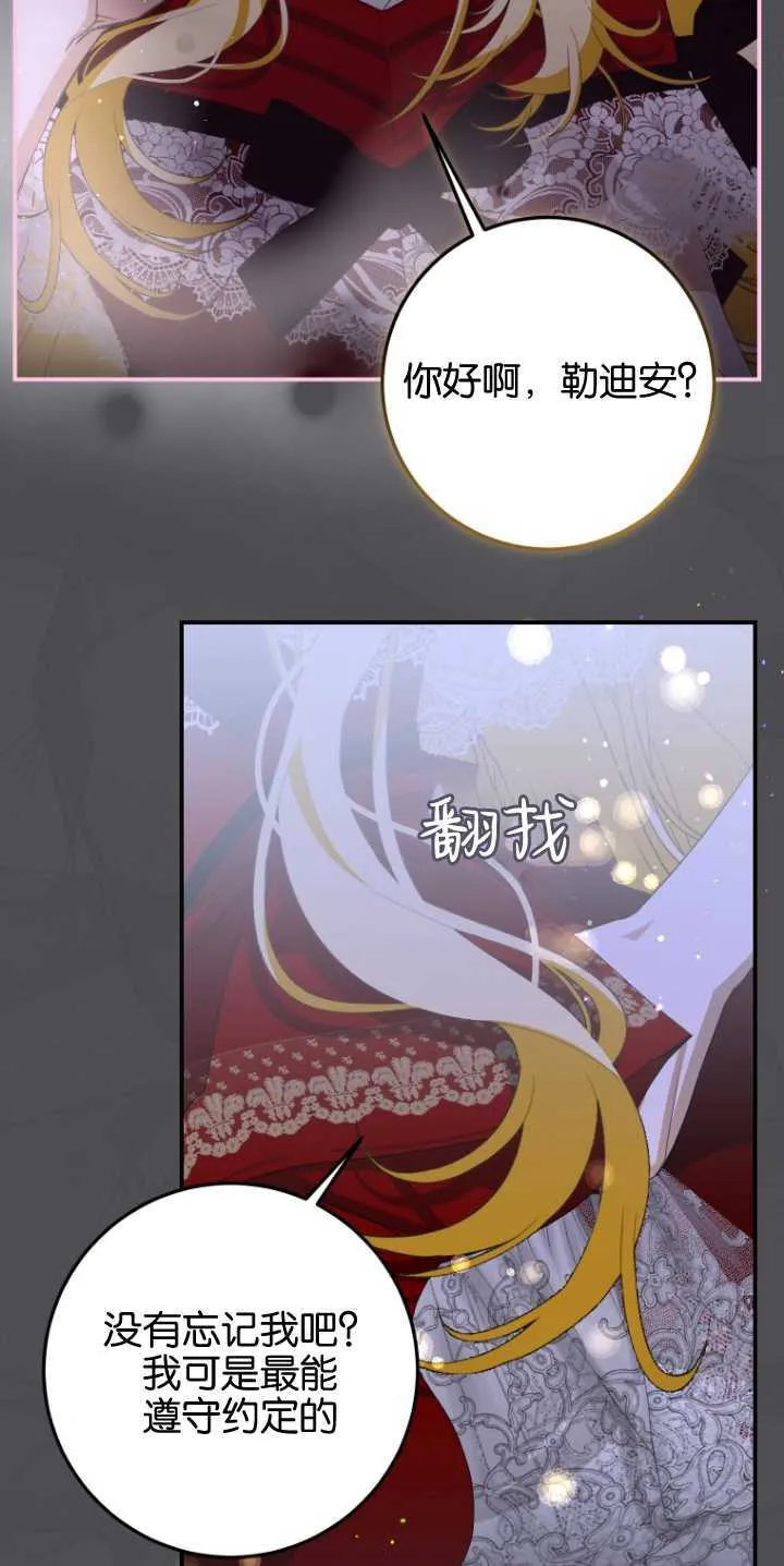 第06话31