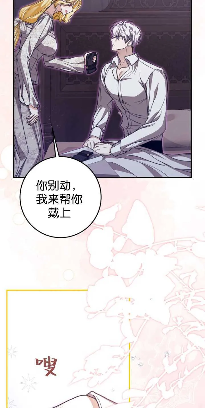 第30话4