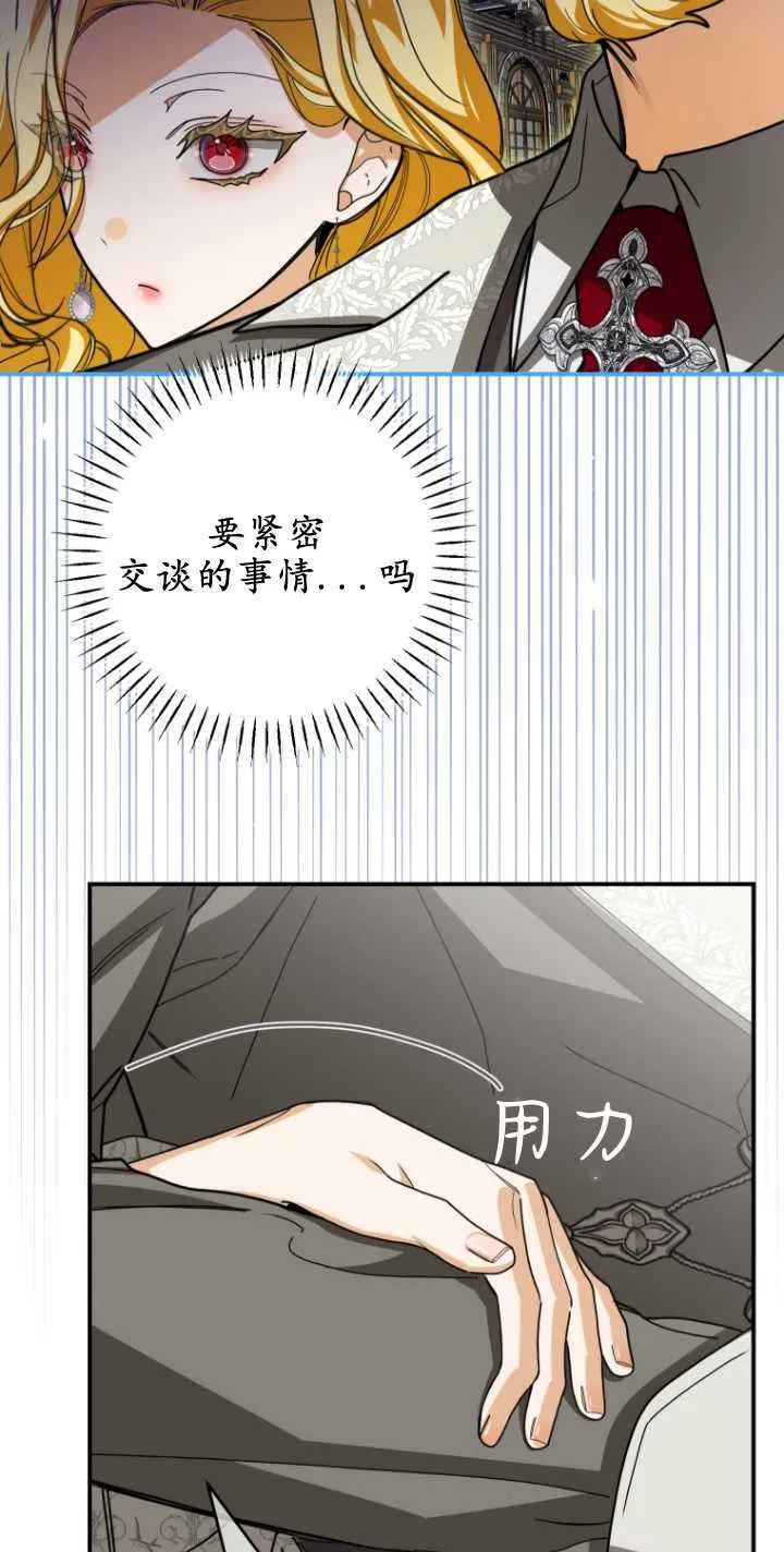 第24话23