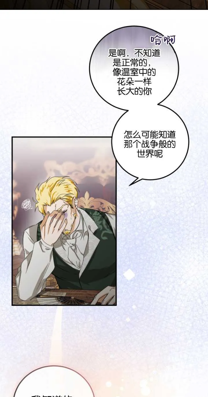 第01话49