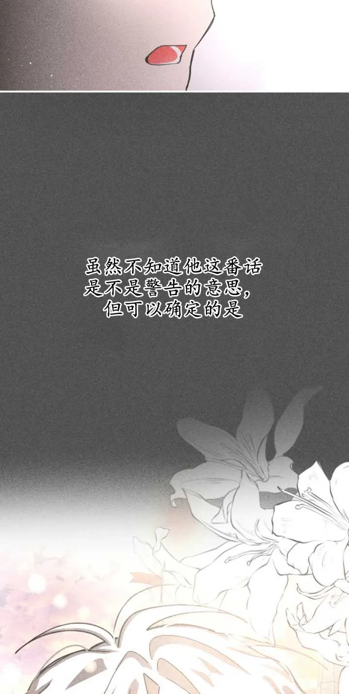 第15话43
