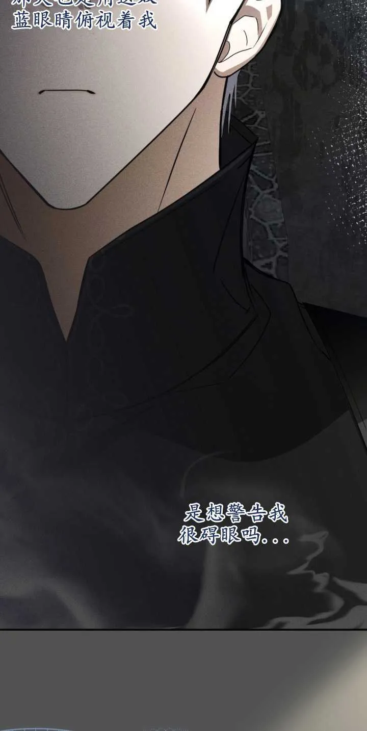 第16话3