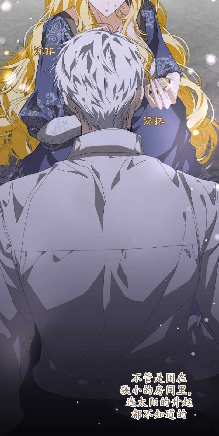 第09话34