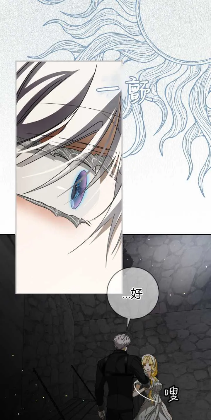 第16话31
