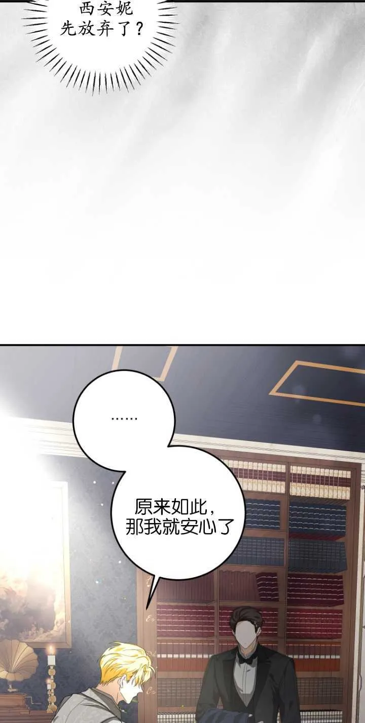 第07话27