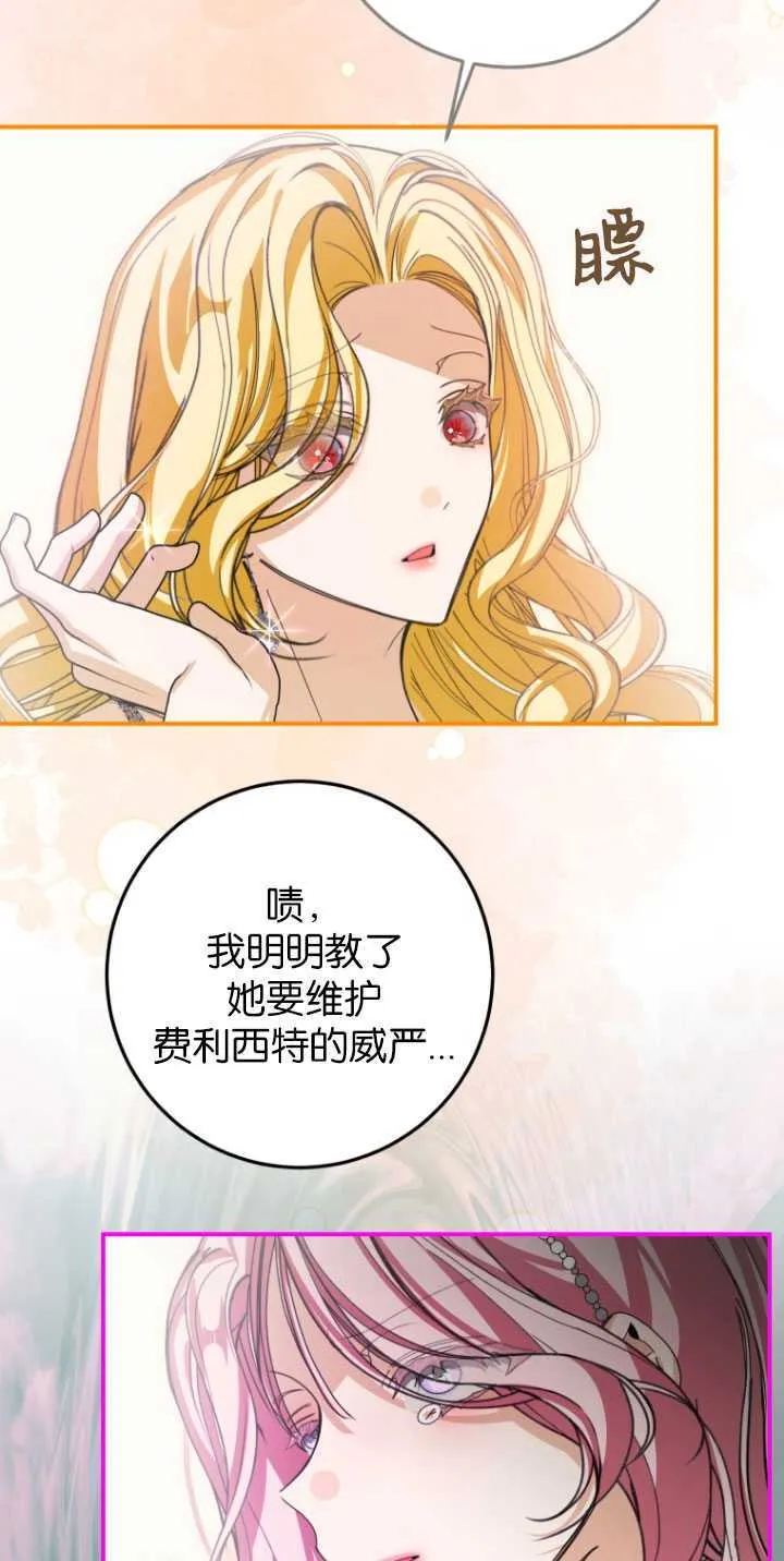 第26话38