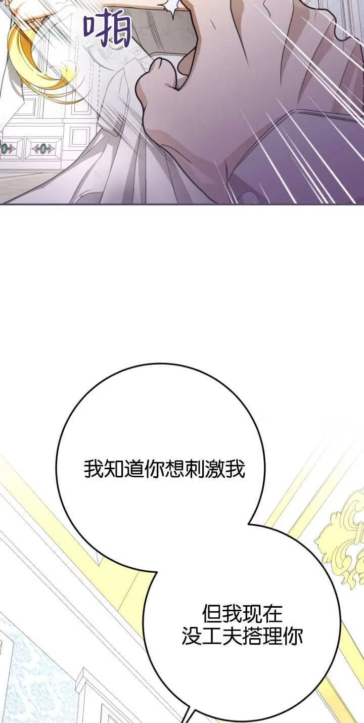 第14话38