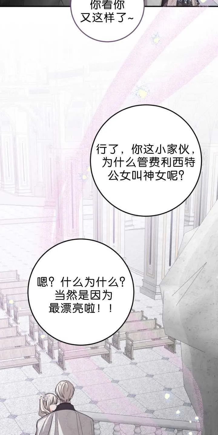 第34话33