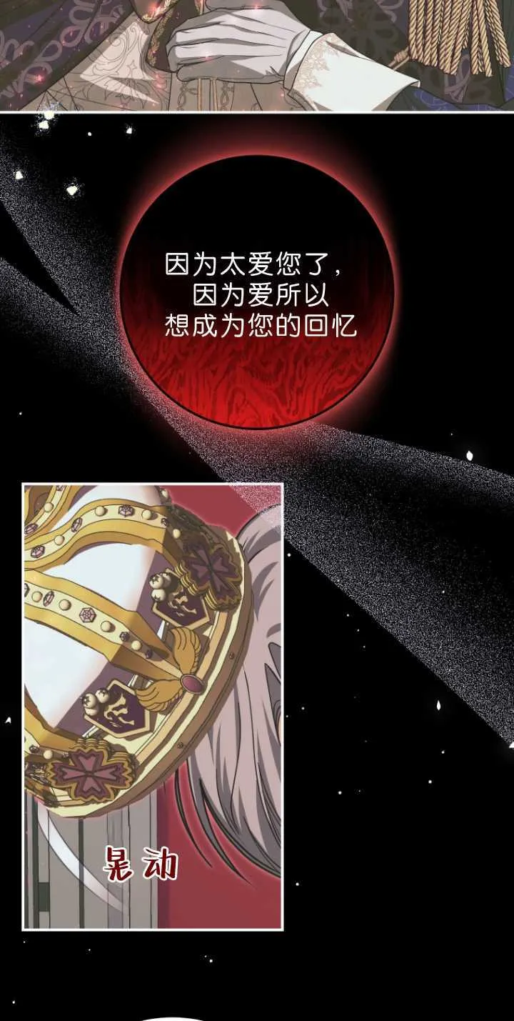 第33话31